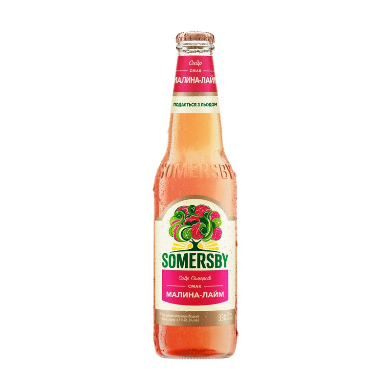 Somersbi Malina 0.33